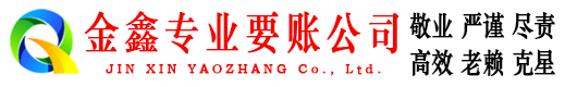 大邑追债公司